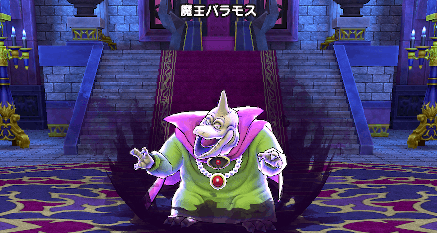 ドラクエ3ReWALKイベント5章の基本情報