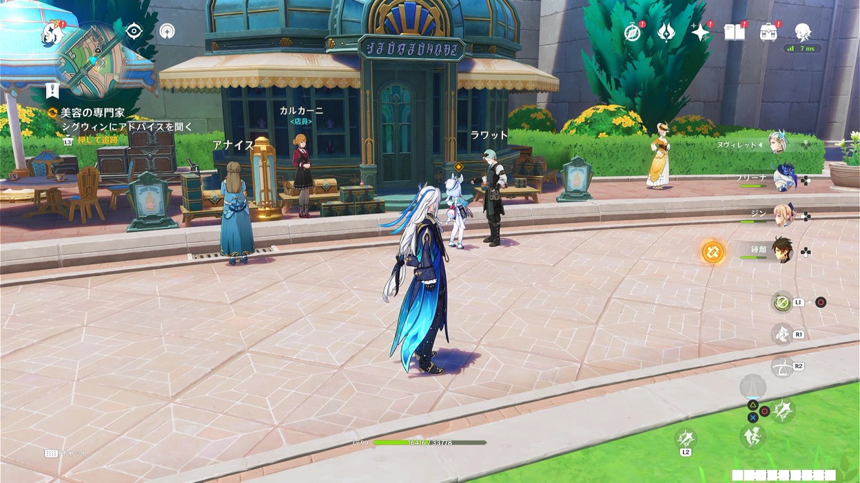 シグウィンと会話する