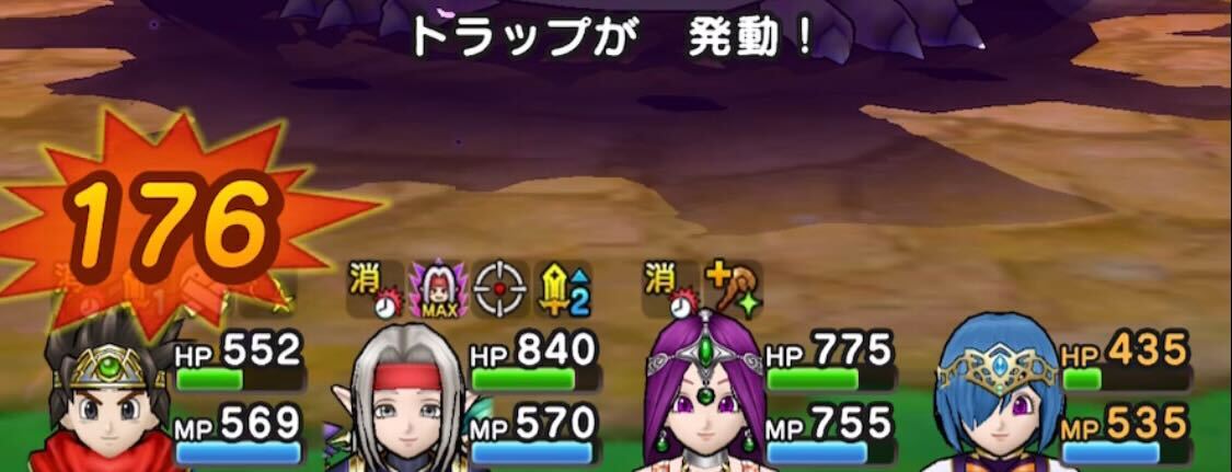 ネクロゴンドの瘴気