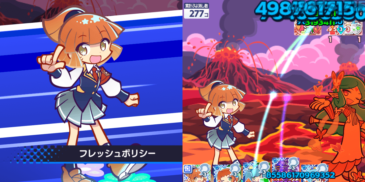 アルル 与ダメアップ