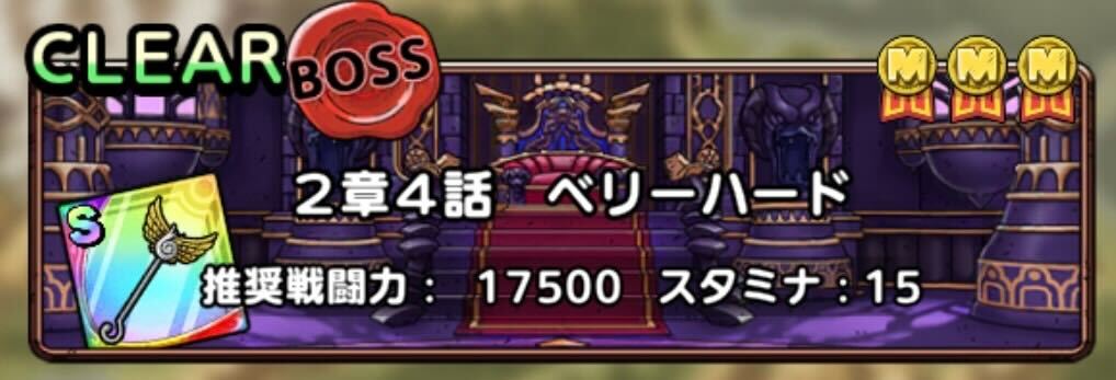 セラフィムステッキ