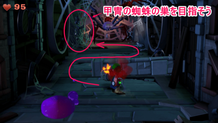 燃えた糸玉を運ぶ