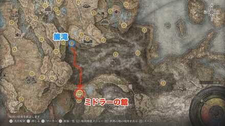 ミドラーの館の場所