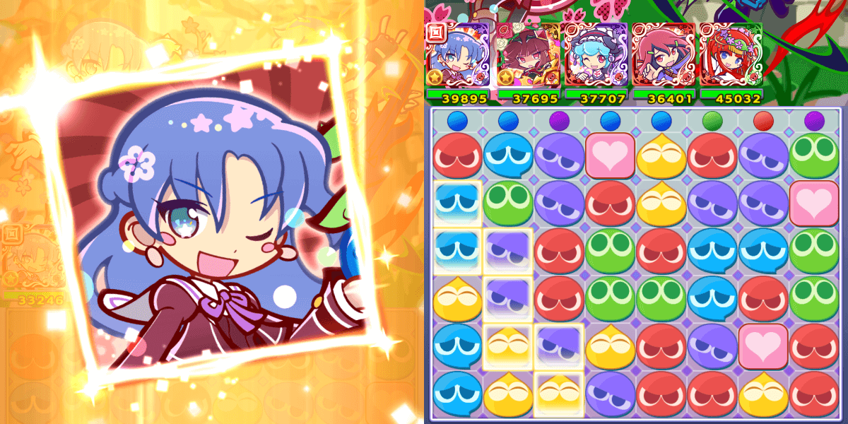 幾星学園のルルー ブーストエリア