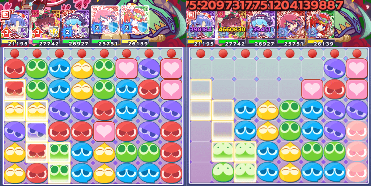 幾星学園のルルー 連鎖のタネ