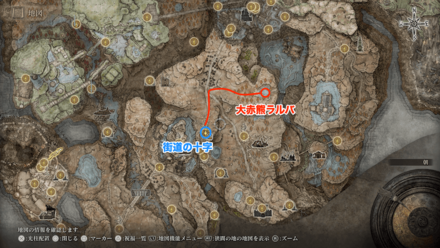 大赤熊ラルバの場所