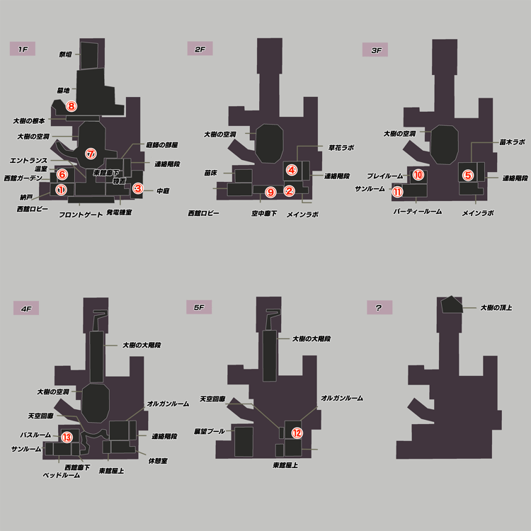 ノロワーレ大樹