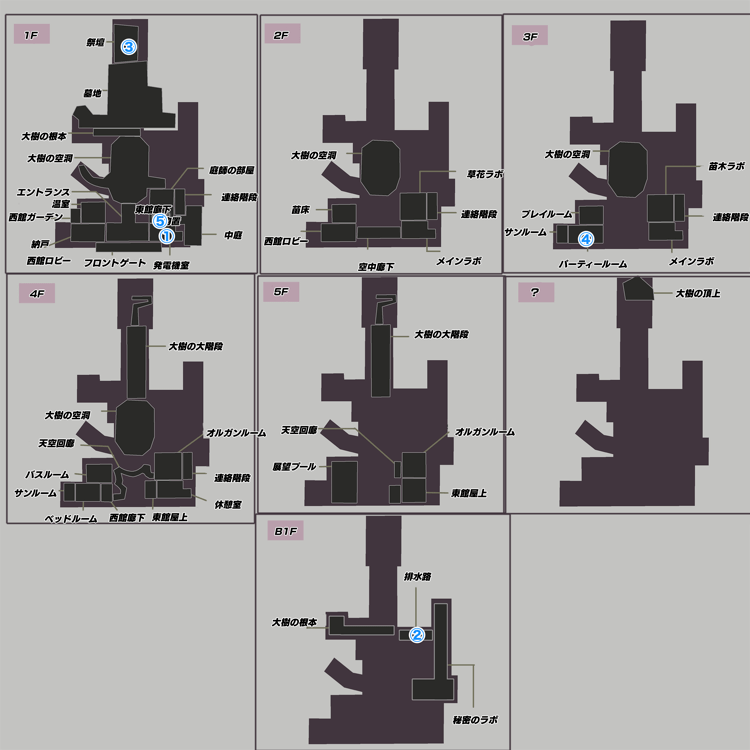 ノロワーレ大樹