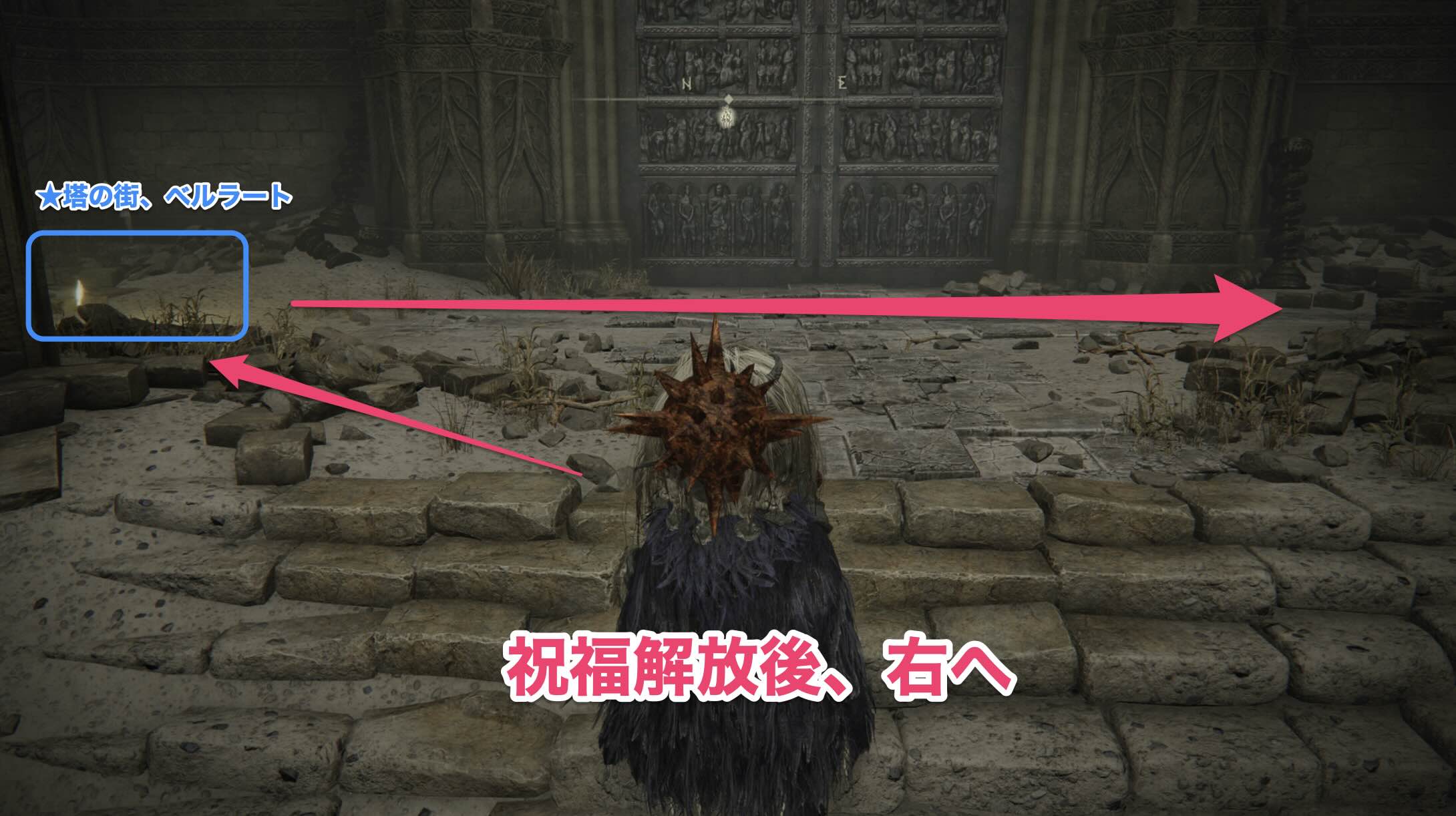 入城後道なりに進んで曲がり角