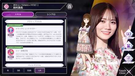 範囲アタッカー