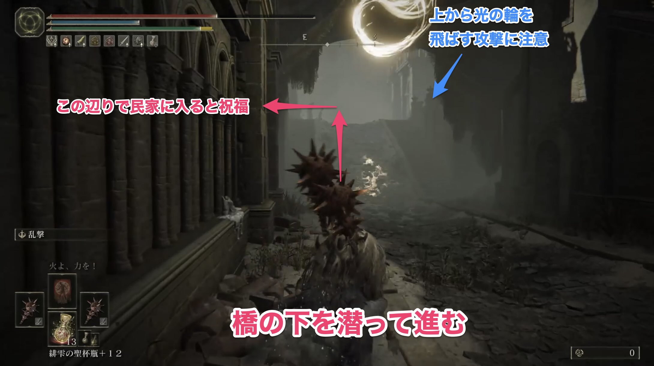 橋の下をくぐって左の民家の中へ