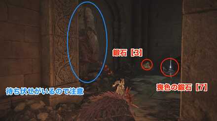 突き当りの鍛石