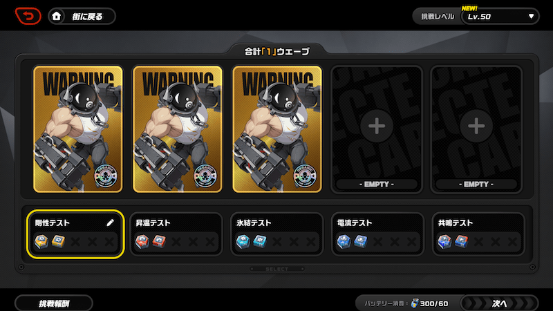 模擬実践エージェントスキル物理