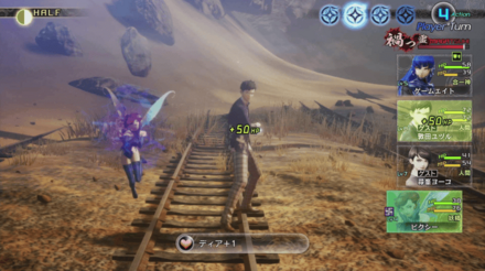 ピクシーで回復