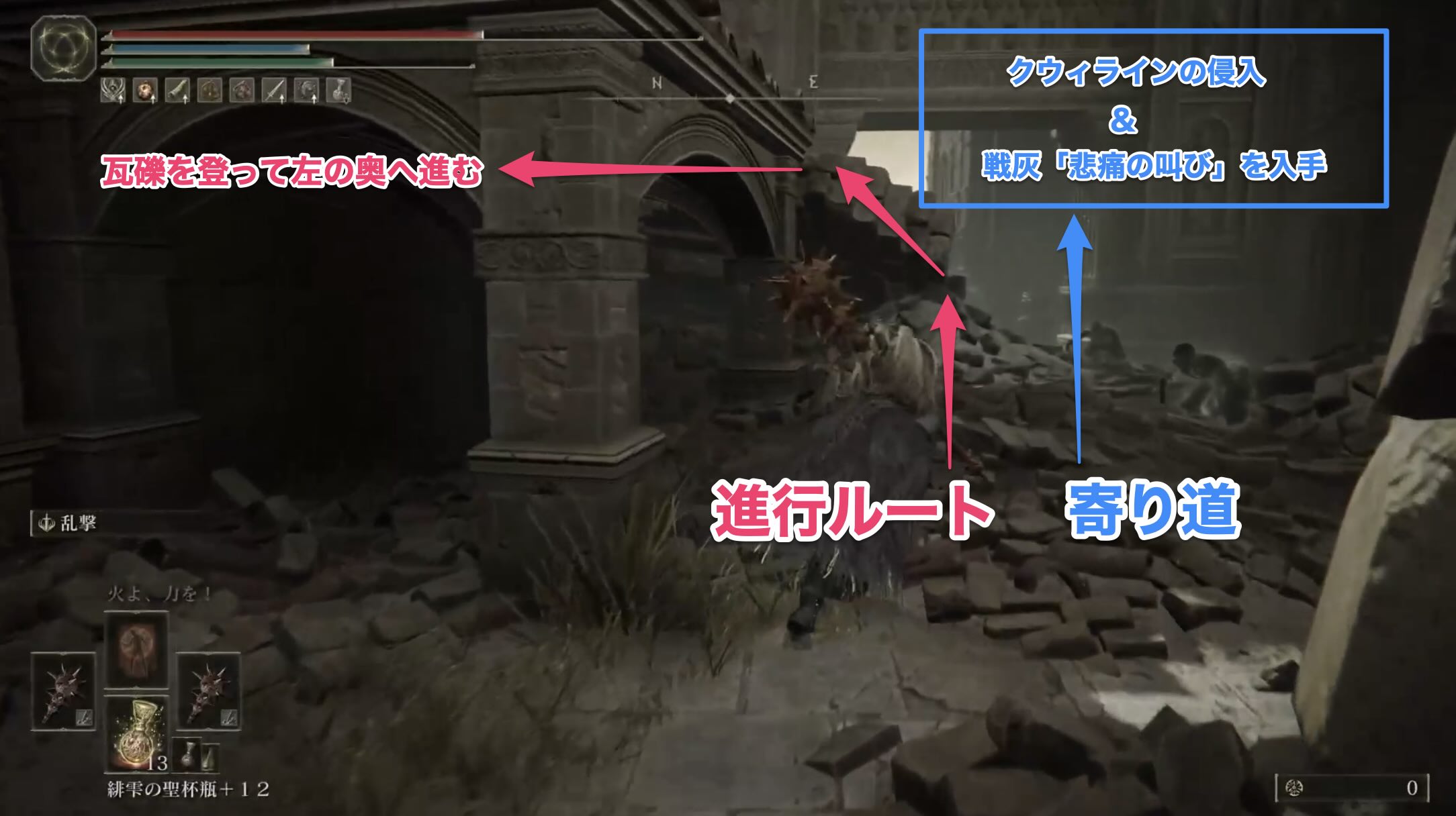 進行ルートは瓦礫の上を進む