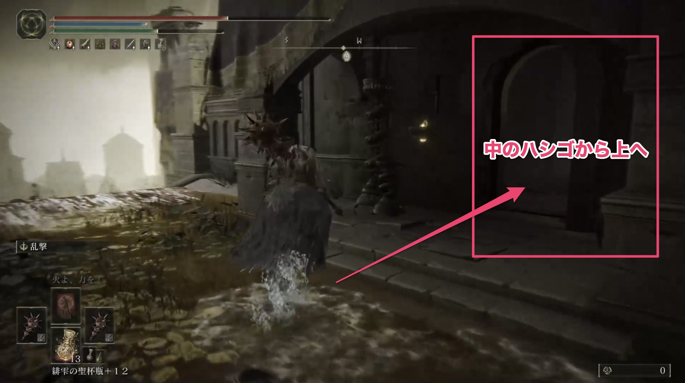 中のハシゴで上へ