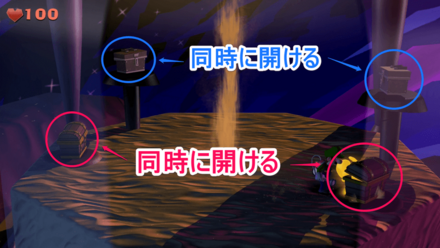 C-2スペシャルルーム