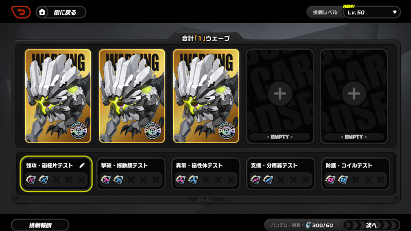 模擬実践音動機