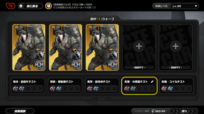 模擬実践音動機