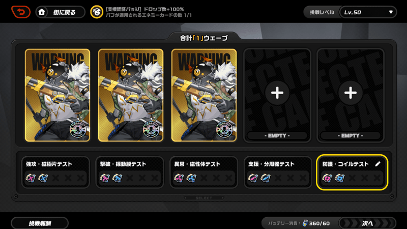 模擬実践音動機