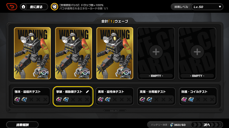 模擬実践音動機