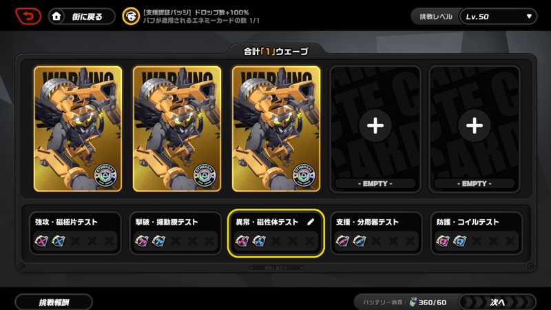 模擬実践音動機