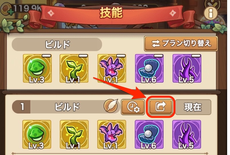 ビルドシェア