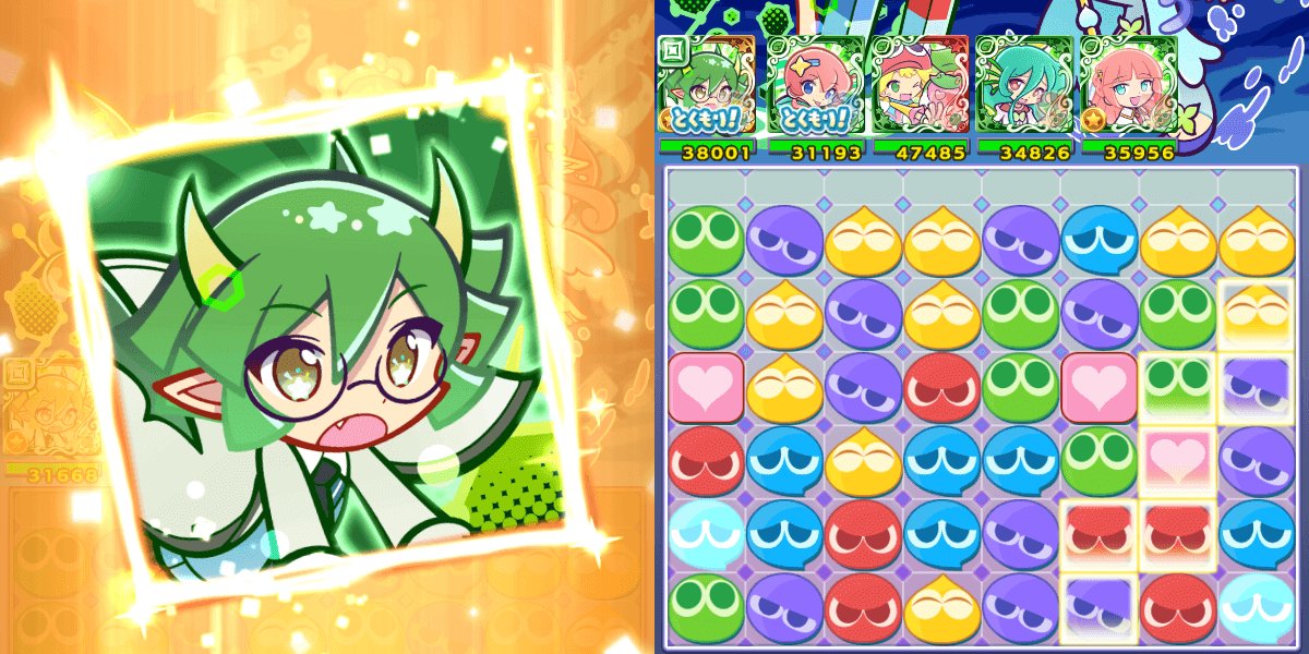 幾星学園のドラコ ブーストエリア