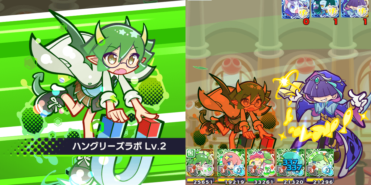 幾星学園のドラコ バリアスキル