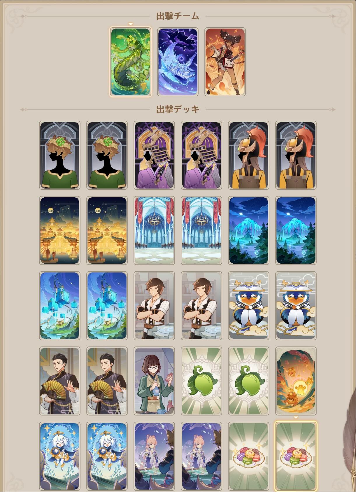 果てなき呑噬デッキ