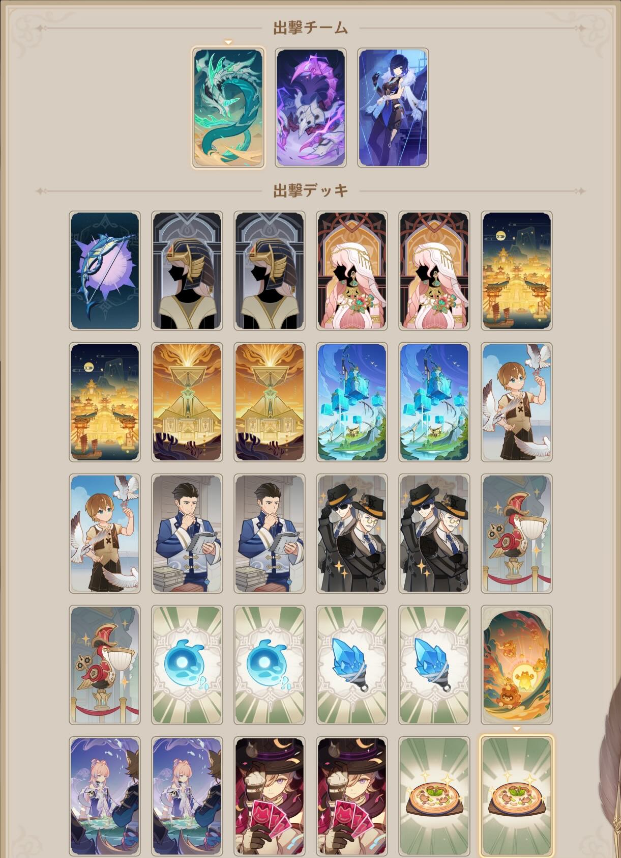 喰骸エネルギーの爆発デッキ