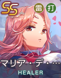 刹那の邂逅のアイコン画像