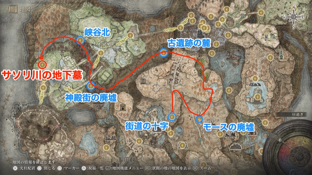 サソリ川の地下墓の行き方