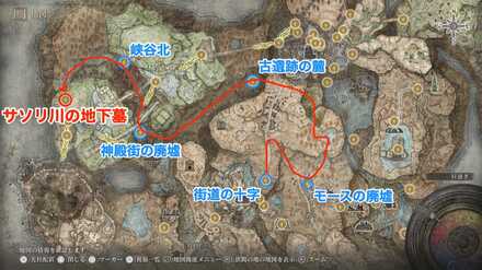 死の騎士の場所