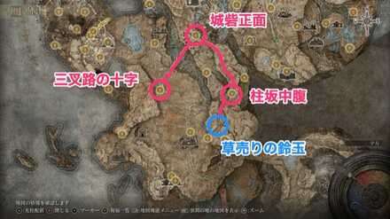 草売りの鈴玉の場所