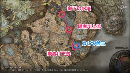 カビ売りの鈴玉の場所