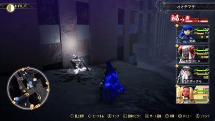 アオガミ捌式の写せ身の入手場所