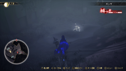 アオガミ陸式の入手場所