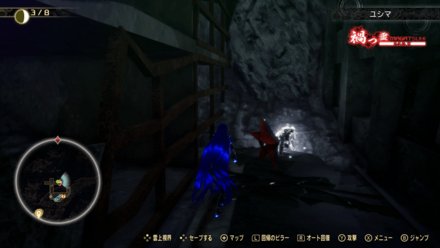 アオガミ漆式の写せ身の入手場所