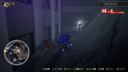 アオガミ丙型の入手場所