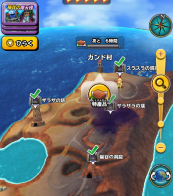 レンガ豆腐の特産品の場所の画像