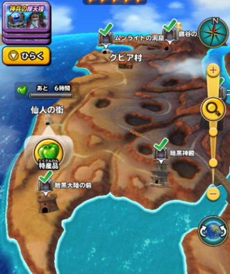 ハートピーマンの特産品の場所の画像