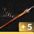 赫く燃ゆる流光画像