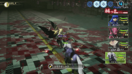 ナアマへの攻撃