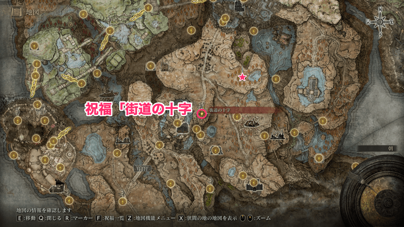 高地の戦士装備の場所