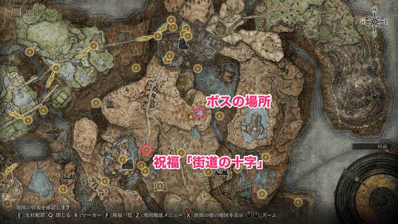 ラルバ装備の場所