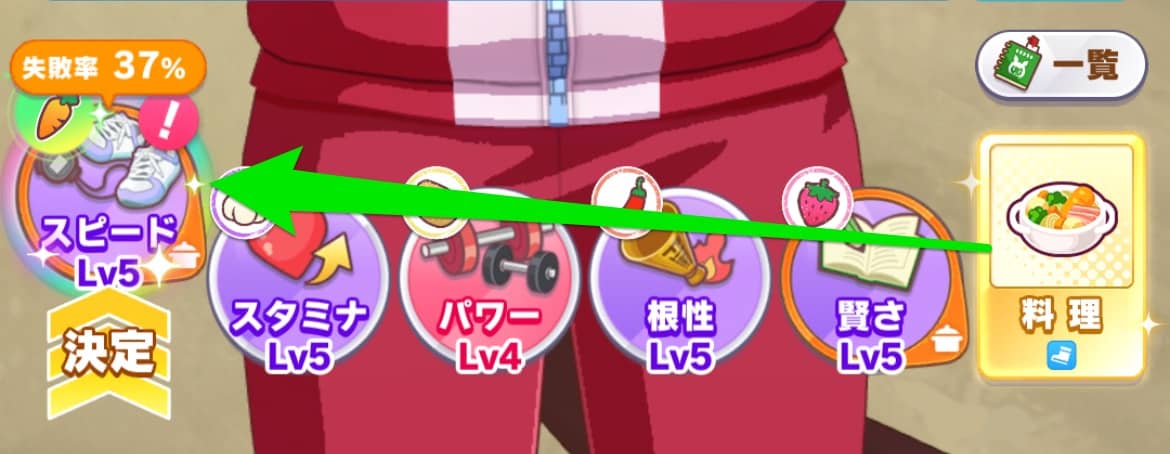 友情トレーニング前には料理を作る