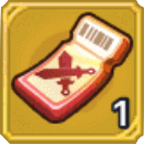 越域順位戦挑戦券画像