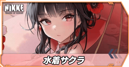 サクラ:ブルームインサマーの立ち絵