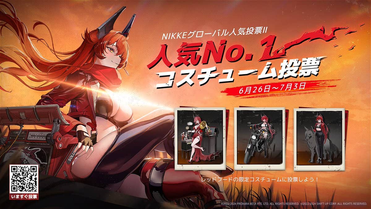 レッドフードのコスチューム投票が開催